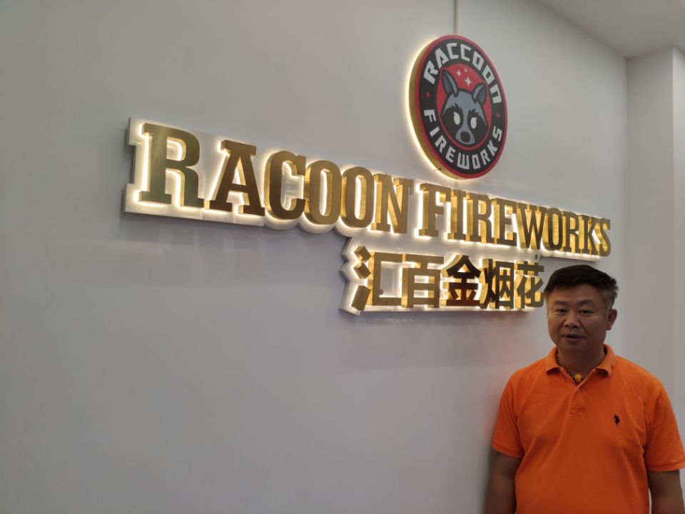 2019 NFA EXPO Seminar 5-" Understanding Chinese Fireworks Manufacturing" by Steven Zhou